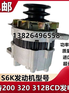 挖掘机配件卡特200B卡特320BCD卡特320V1V2发电机