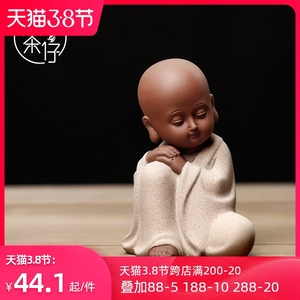 功夫茶摆件禅意可爱不看不听不说小和尚茶宠紫砂小沙弥陶瓷茶艺