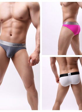 供应BRAVE PERSON 男士内裤 男士三角裤B1175#