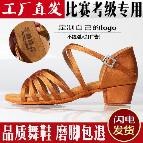 批发儿童拉丁舞鞋女童专业白色