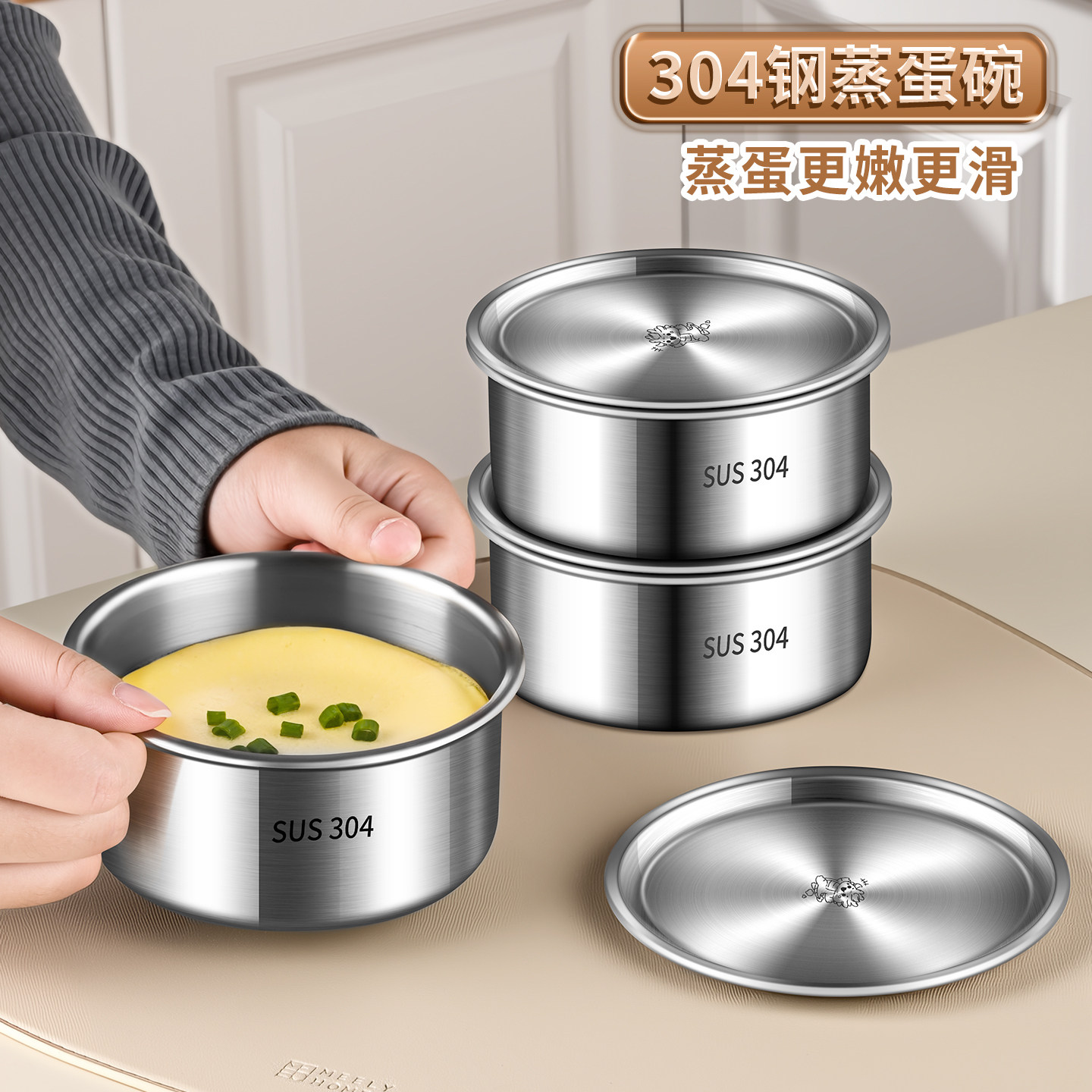 全304钢蒸碗带盖一体成型图片