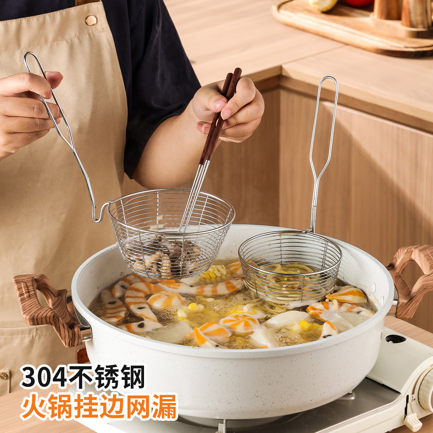 火锅涮肉神器锅边挂304不锈钢火锅漏勺厨房过滤网筛食品级捞面勺