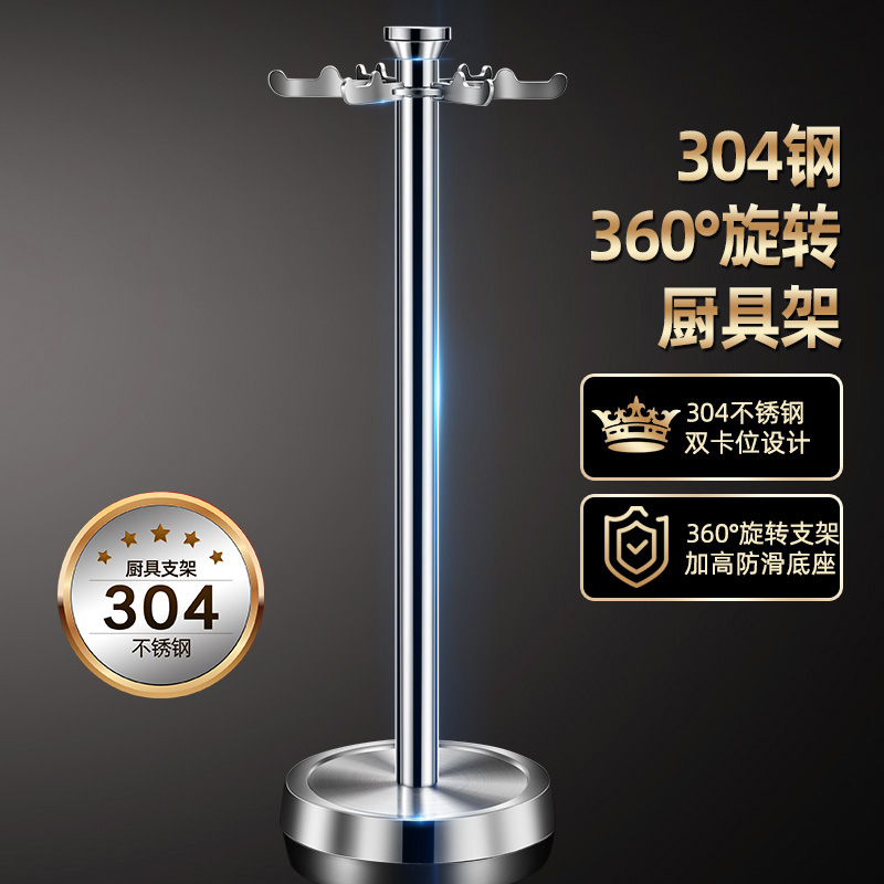 304钢简约1层免打孔12挂钩