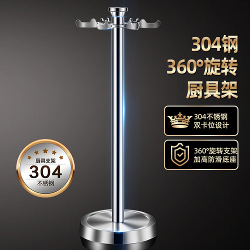 304钢简约1层免打孔12挂钩