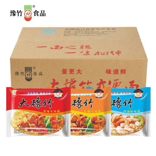 大豫竹河南特产整箱干吃面袋装