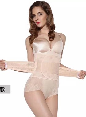 束身塑腰小肚子夏季薄款收腹带
