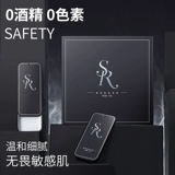 Бальзам, свежие духи с легким ароматом, подарочная коробка для школьников, долговременный эффект, 15г