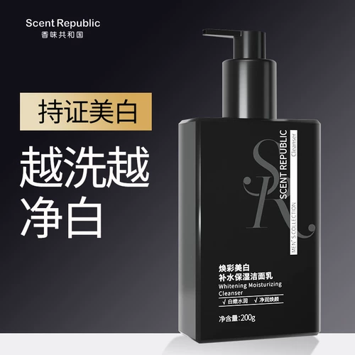 Осветляющее очищающее молочко, увлажняющий комплект для ухода за кожей для путешествий, глубокое очищение