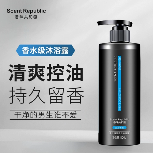 Гель для душа, освежающий дезодорант со стойким ароматом, шампунь, молочко, увлажняющий комплект, долговременный эффект, контроль жирного блеска, удаление перхоти