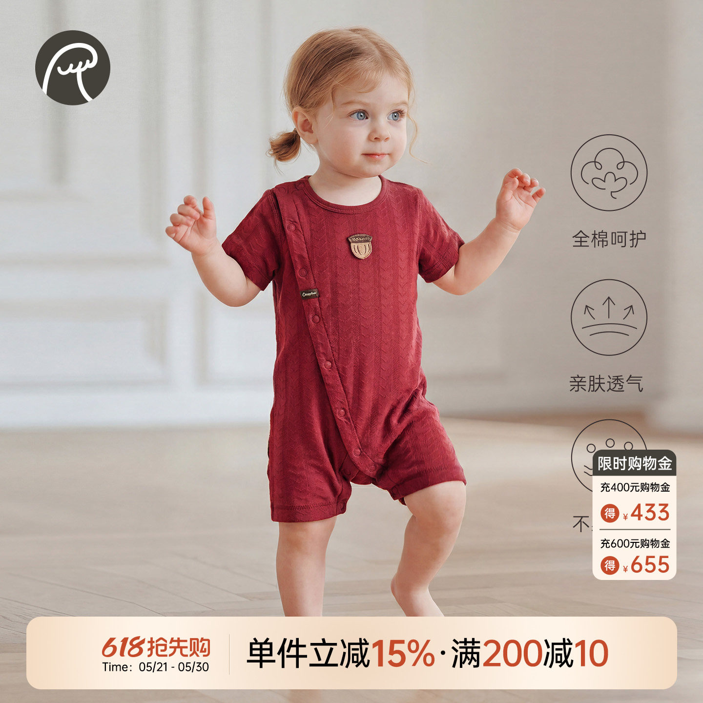 乖奇熊宝宝纯棉连体衣夏季薄款红色满月衣服婴儿短袖哈衣爬服周岁