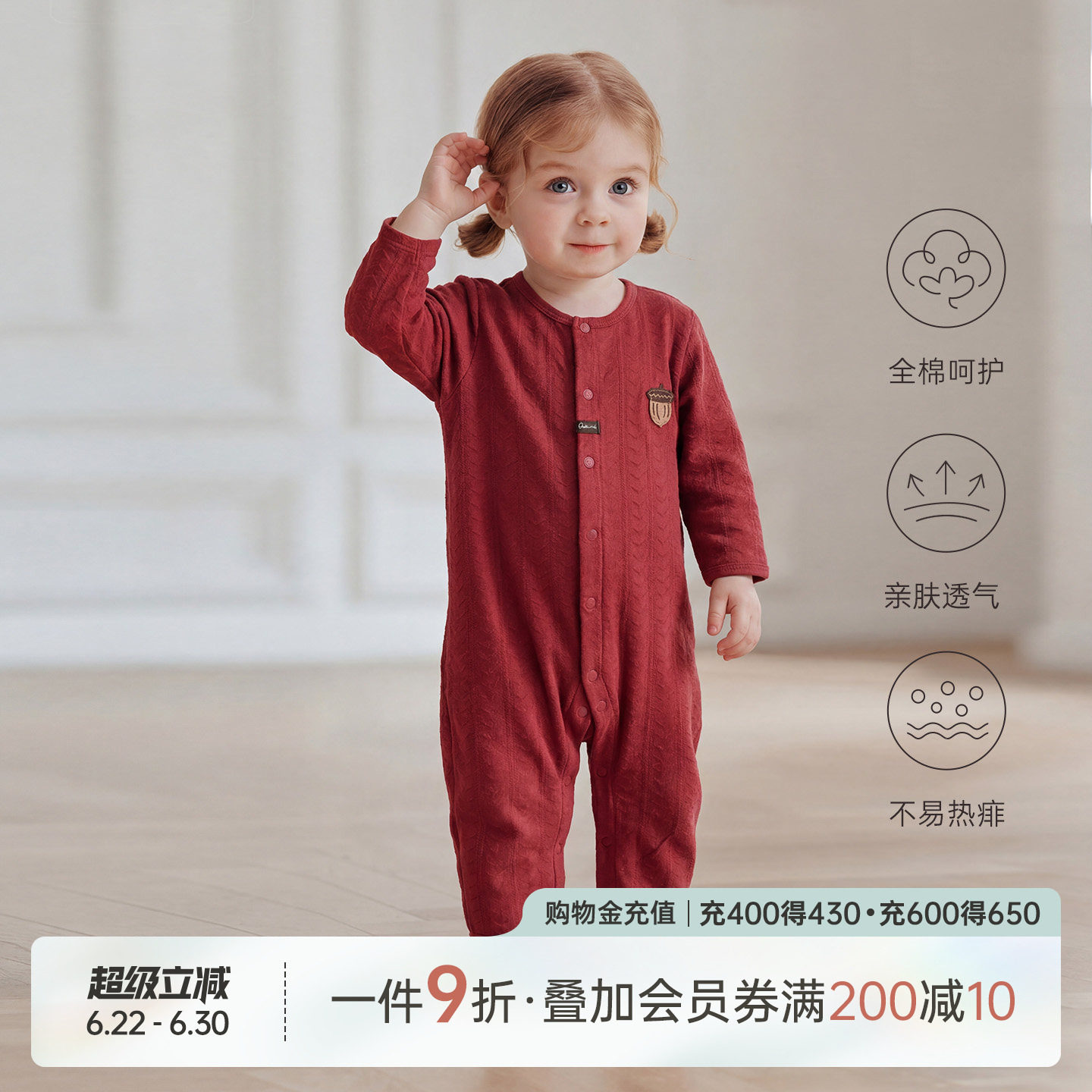婴幼儿纯棉连体衣春夏季薄款红色满月周岁服宝宝空调服哈衣爬爬服