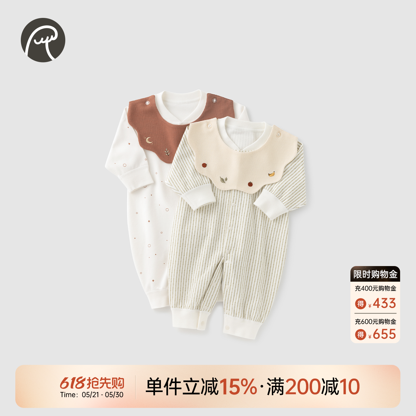 乖奇熊婴幼儿长袖连体衣服春秋季男女宝宝无骨哈衣爬爬服外出春装