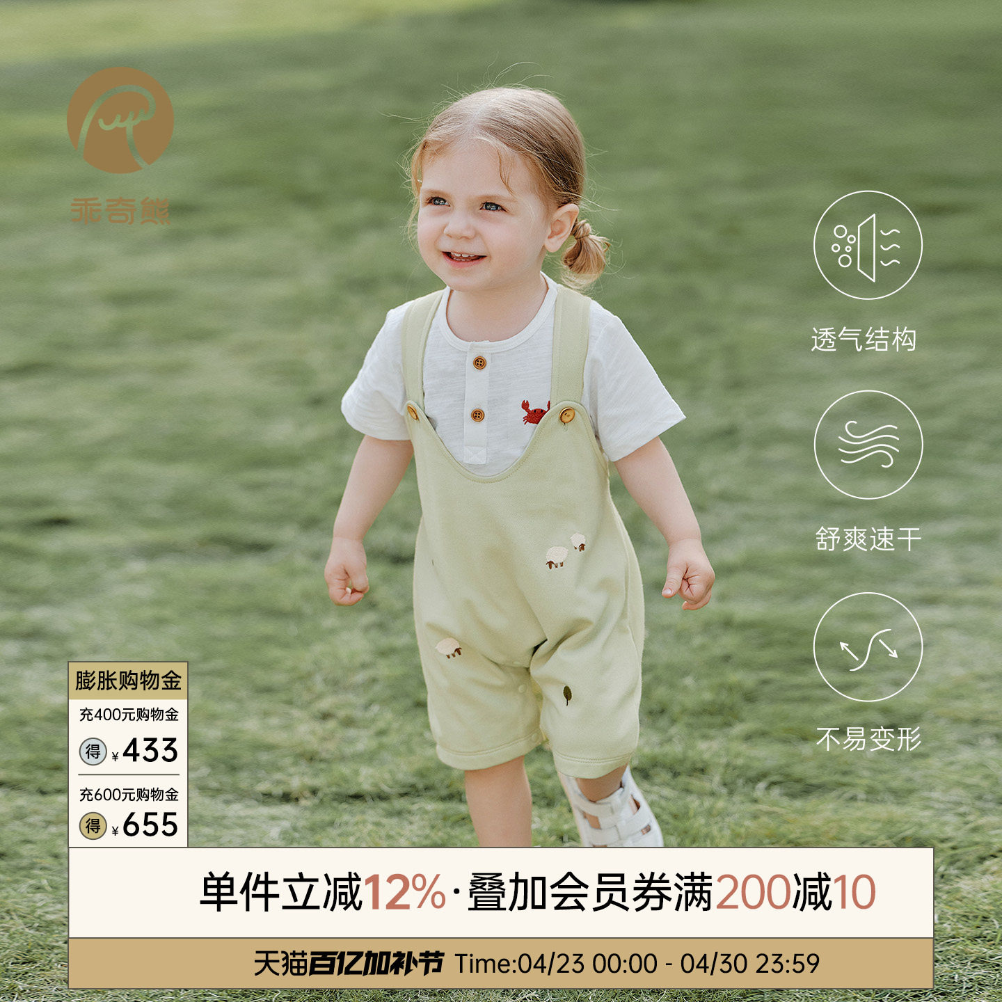 男女宝宝背带裤夏季薄款儿童可爱短裤子婴幼儿凉感外出休闲裤