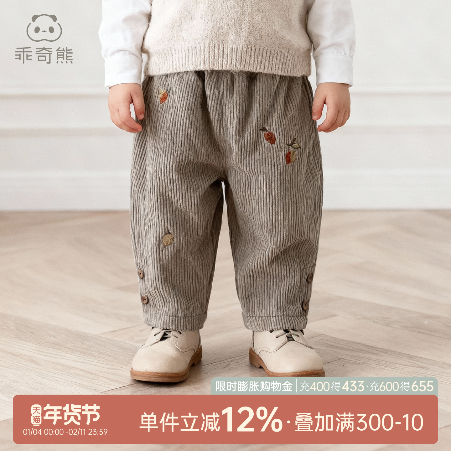 乖奇熊婴儿裤子秋冬男女宝宝灯芯绒保暖长裤外出纯棉休闲裤春秋装