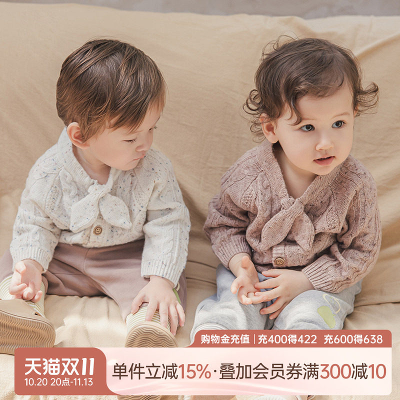 【会员福利价】乖奇熊女宝宝针织衫春秋绵羊毛保暖外套婴儿上衣服