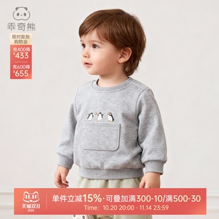 上衣服男女宝宝纯棉抓绒套头卫衣秋冬季 婴儿童保暖打底衫 春秋长袖