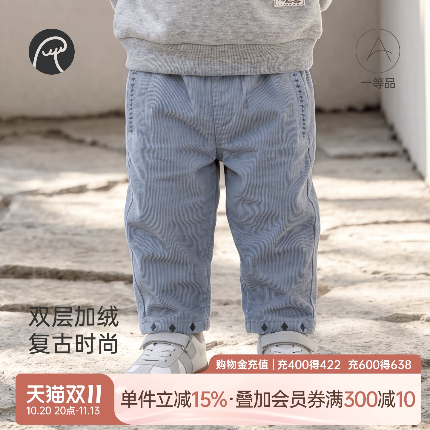 【灯芯绒】乖奇熊婴儿童加绒加厚直筒裤冬季男女宝宝外出保暖裤子