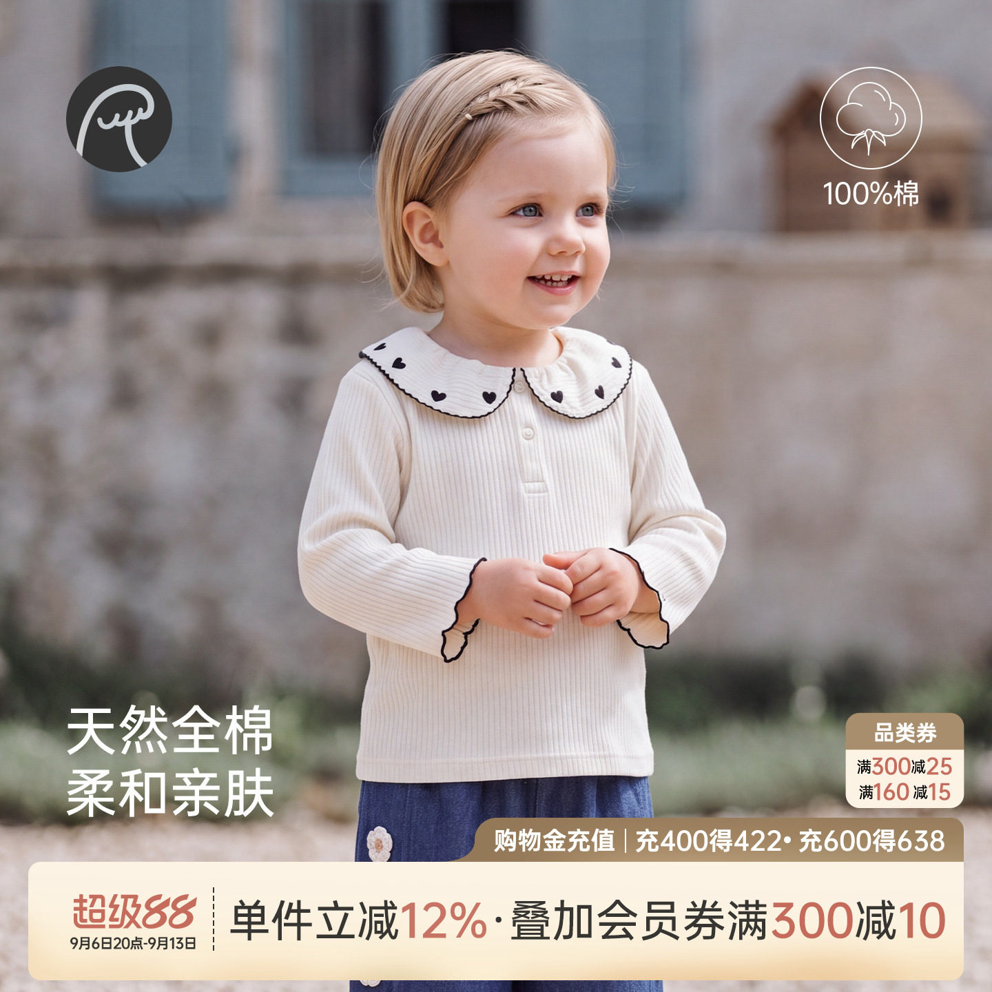 乖奇熊女童纯棉T恤春秋季女宝宝长袖娃娃领上衣服婴幼儿甜美外出