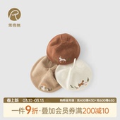 乖奇熊初生宝宝针织贝雷帽婴幼儿外出防风保暖护囟门胎帽子春秋季