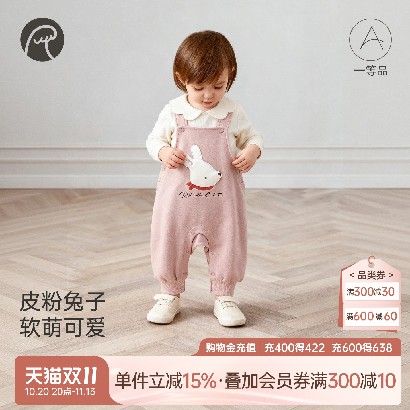 乖奇熊女宝宝抓绒背带裤春秋季婴儿纯棉保暖连体裤子秋装外穿长裤