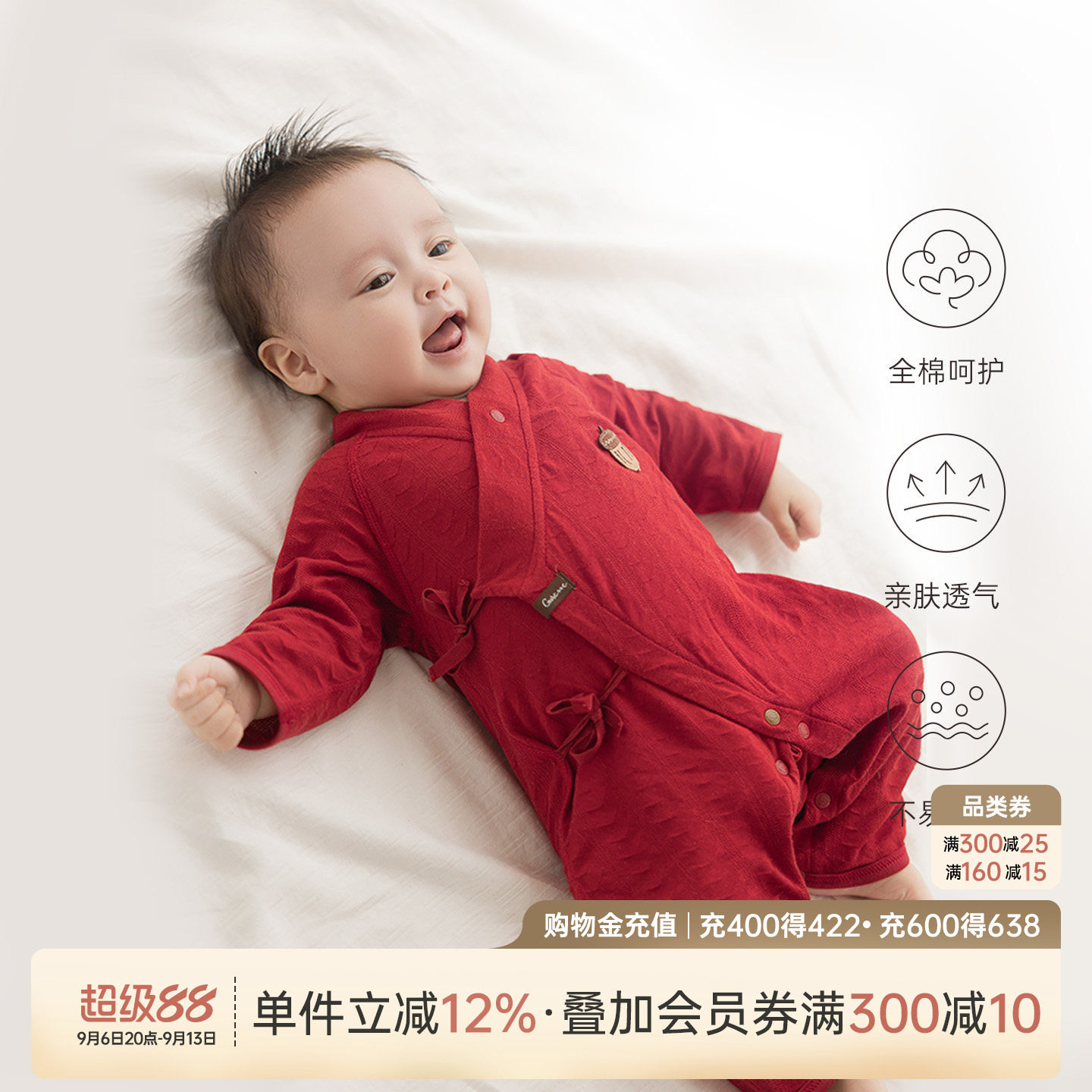 新生儿连体衣春夏季薄款纯棉宝宝满月红色睡衣服婴幼儿哈衣和尚服