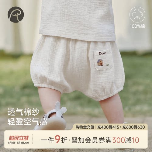 男女宝宝短裤子夏季薄款