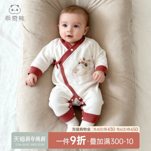 春秋季初生宝宝纯棉绑带连体衣