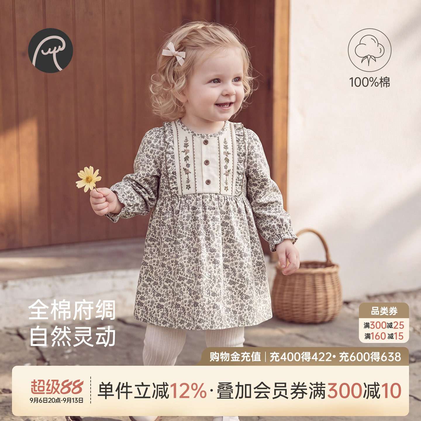 乖奇熊女童碎花连衣裙春秋季女宝宝纯棉甜美公主裙婴幼儿外出裙子