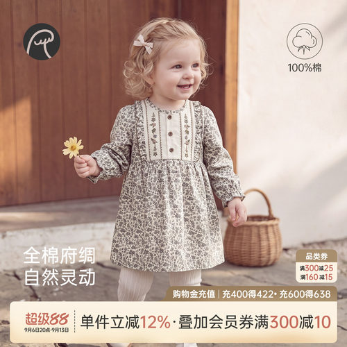 乖奇熊女童碎花连衣裙春秋季甜美