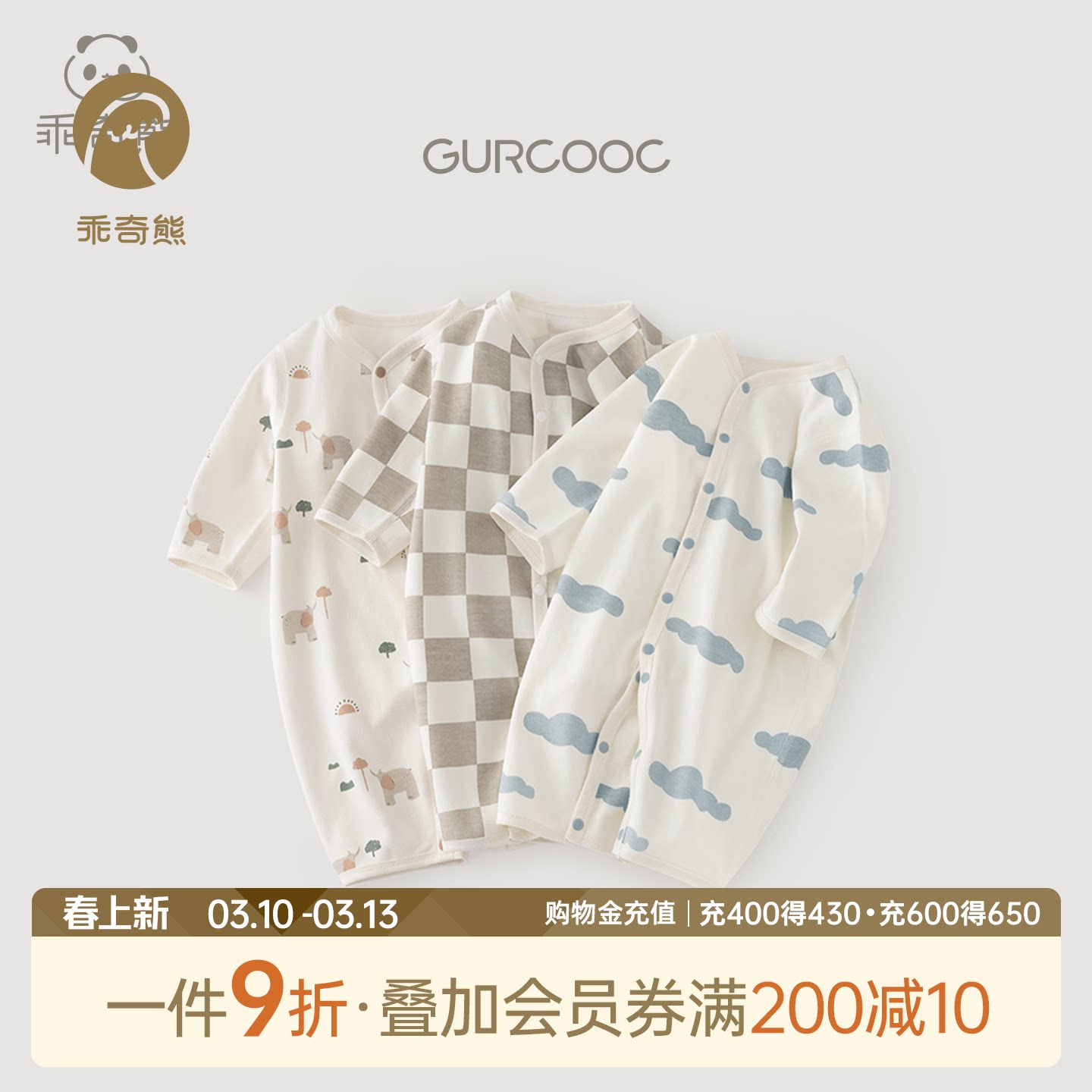 乖奇熊婴幼儿纯棉连体衣春秋季居家睡衣宝宝长袖打底哈衣爬服春装