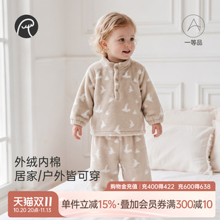 【牛奶绒】乖奇熊男女宝宝保暖套装冬季婴幼儿童可爱分体两件套