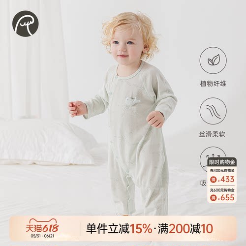婴幼儿莫代尔七分袖连体衣春夏季