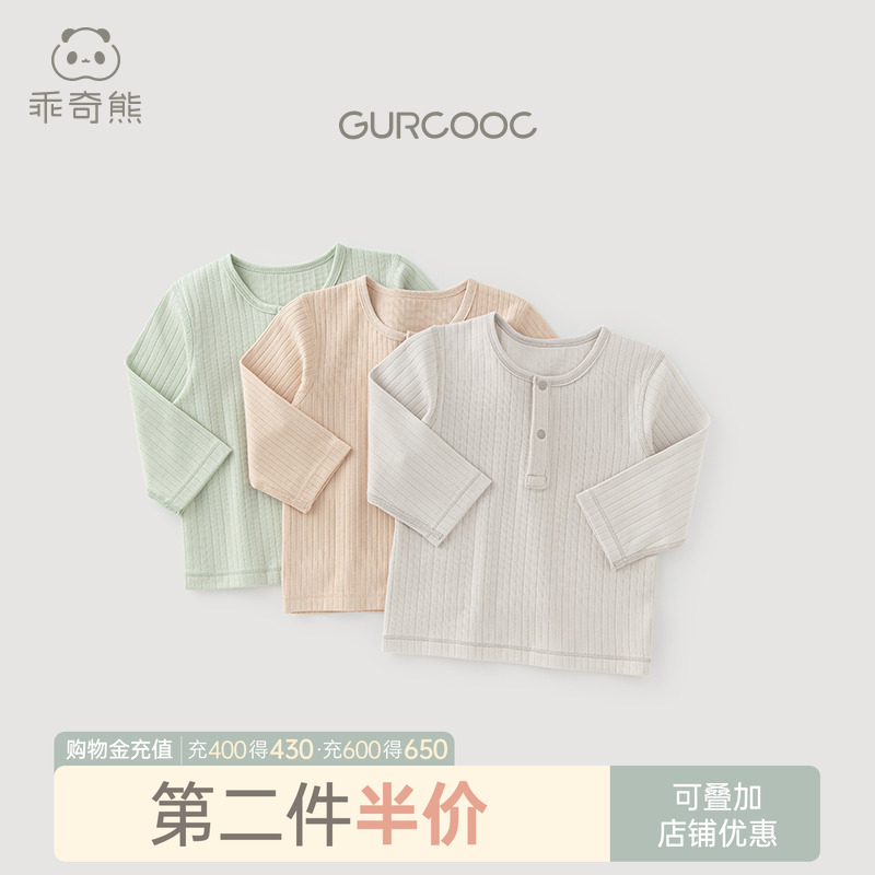 乖奇熊宝宝韩版长袖T恤打底衫