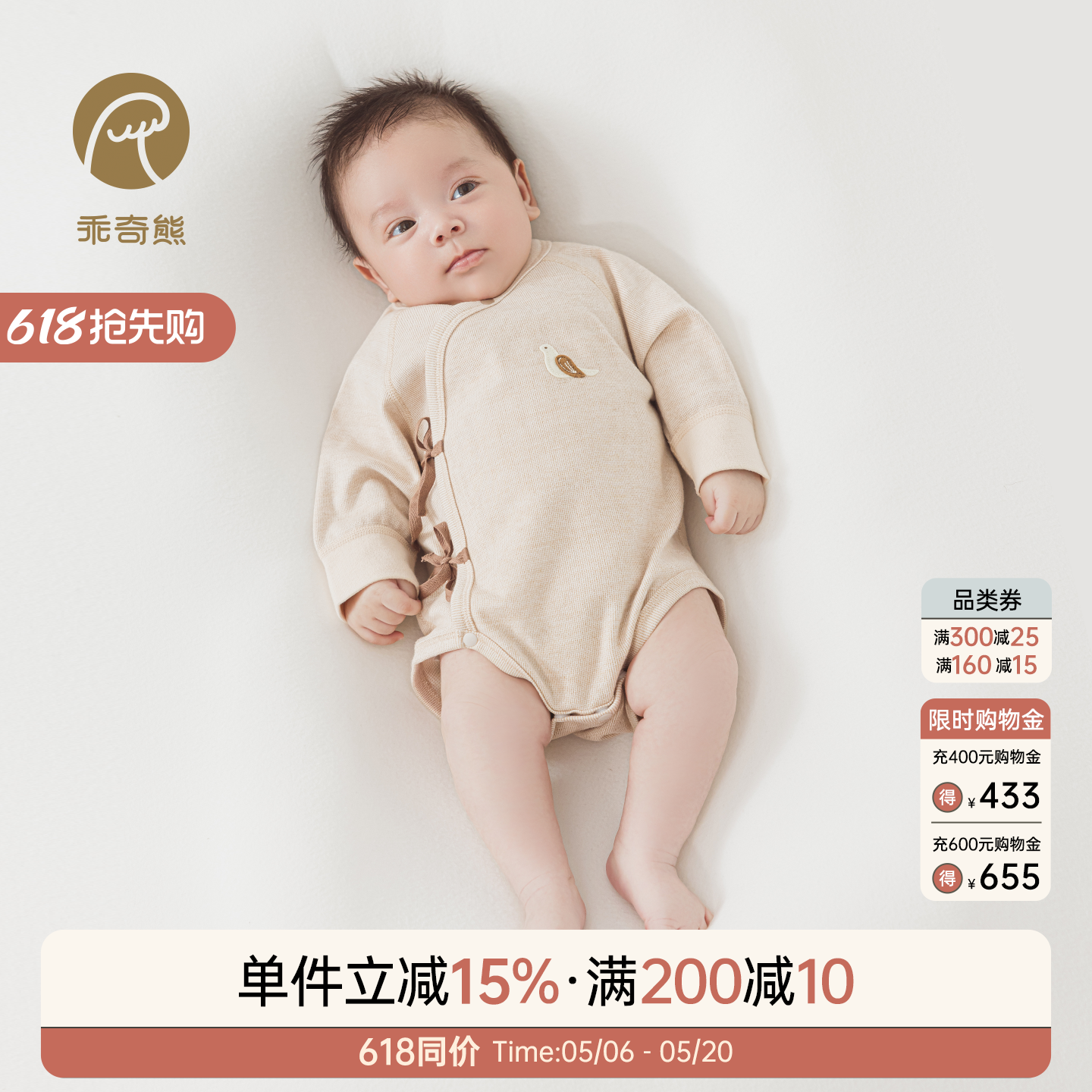 新生宝宝长袖绑带连体包屁衣纯棉无骨和尚服春秋季婴幼儿三角哈衣