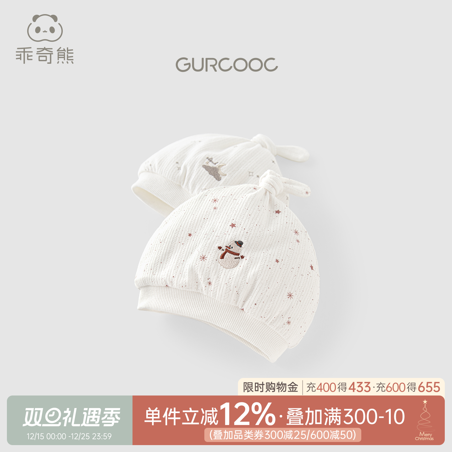 乖奇熊外出冬季夹棉保暖防风