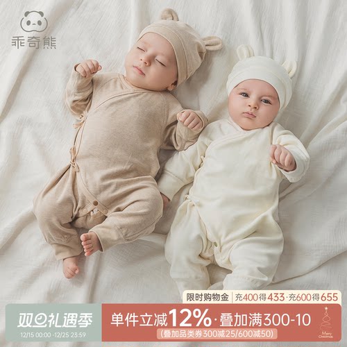 新生儿长袖冬季保暖连体衣