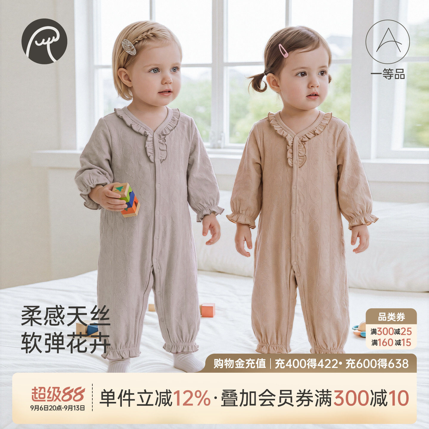 乖奇熊婴幼儿长袖哈衣春秋季弹力衣服女宝宝花边领连体衣居家爬服