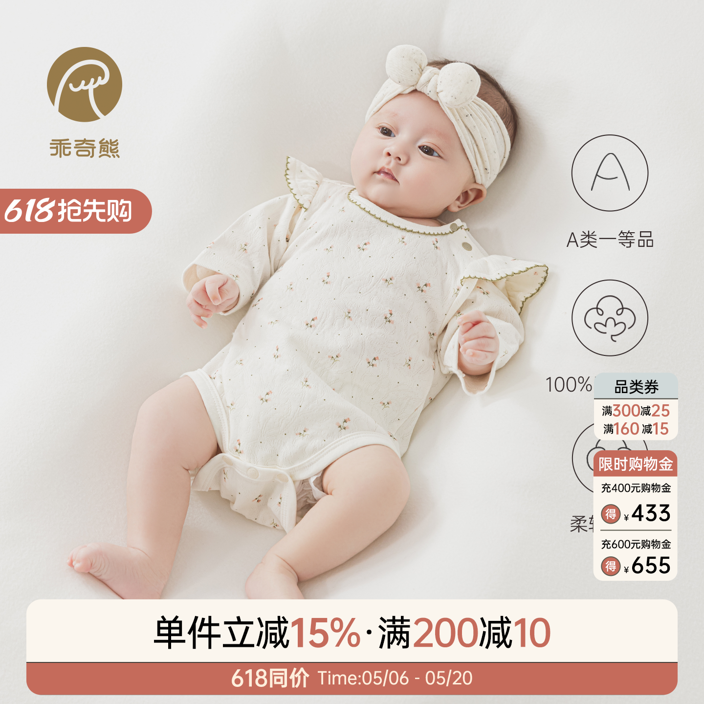 女宝宝长袖连体包屁衣春秋季打底婴幼儿纯棉三角哈衣可爱洋气外出