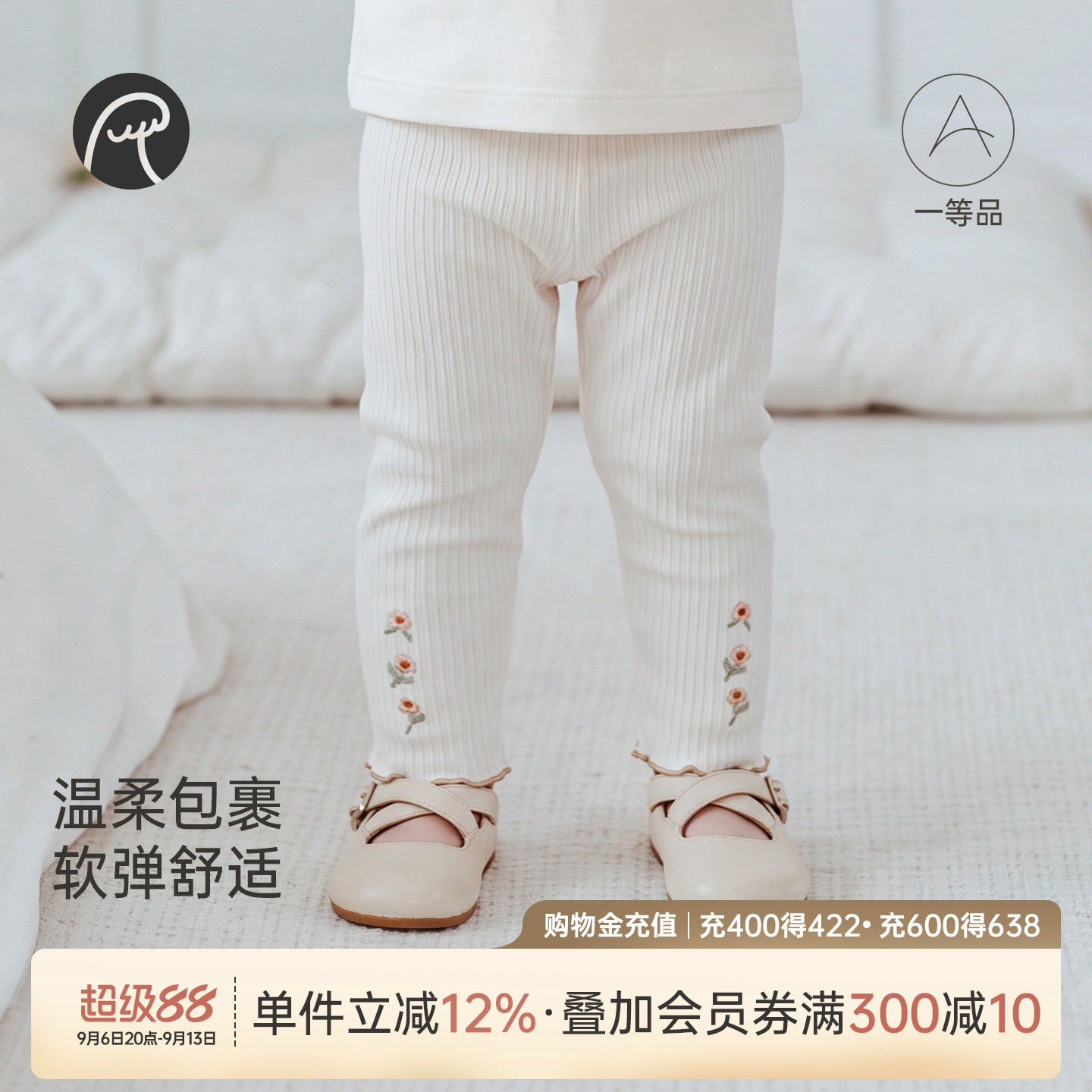 乖奇熊女宝宝可爱打底裤春秋季居家休闲裤婴幼儿花边长裤子松紧腰
