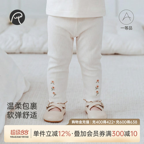 乖奇熊女宝宝春秋季可爱打底裤