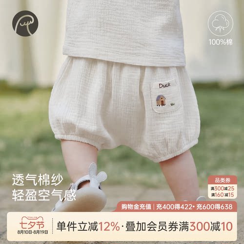 男女宝宝短裤子夏季薄款