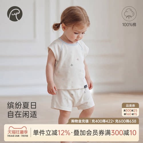 宝宝背心套装夏季薄款