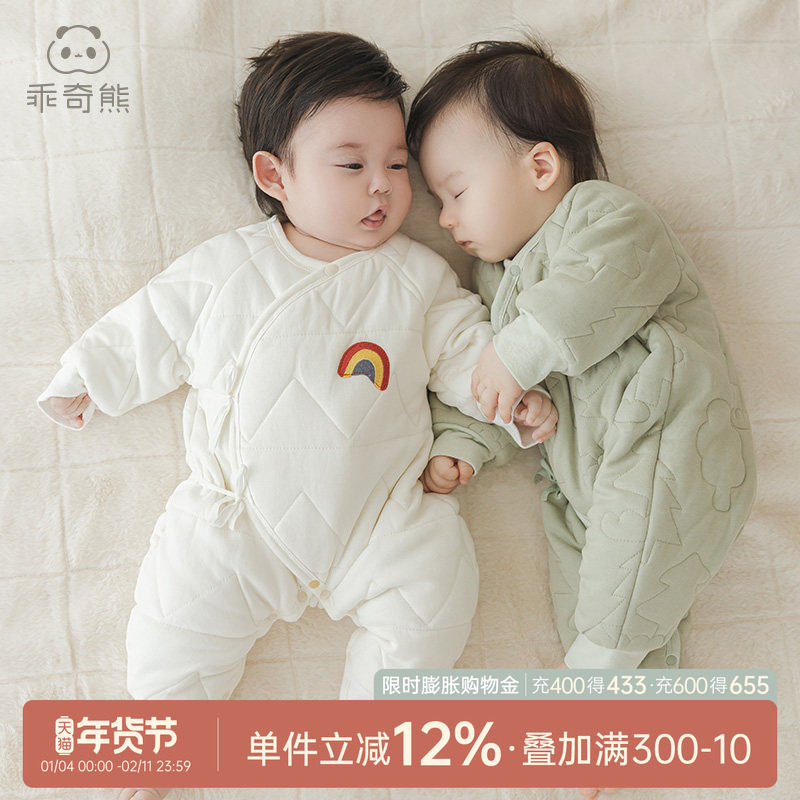 【暖护棉】新生婴儿和尚服52码夹棉冬季初生宝宝抗菌保暖连体哈衣,童装/婴儿装/亲子装,连身衣/爬服/哈衣,淘宝优惠券,粉丝福利购,淘宝优惠卷