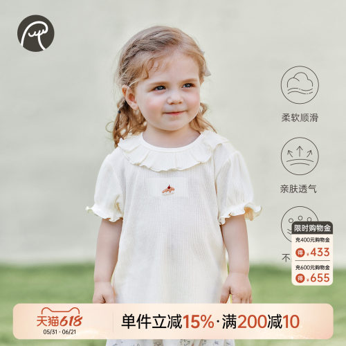 乖奇熊女宝宝短袖T恤夏季