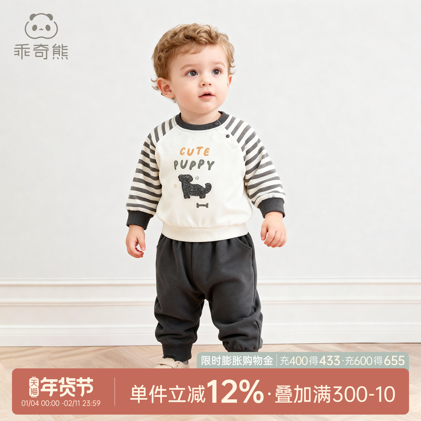 宝宝秋冬季纯棉抓绒分体套装婴儿童保暖卫衣上衣服裤子两件套春秋