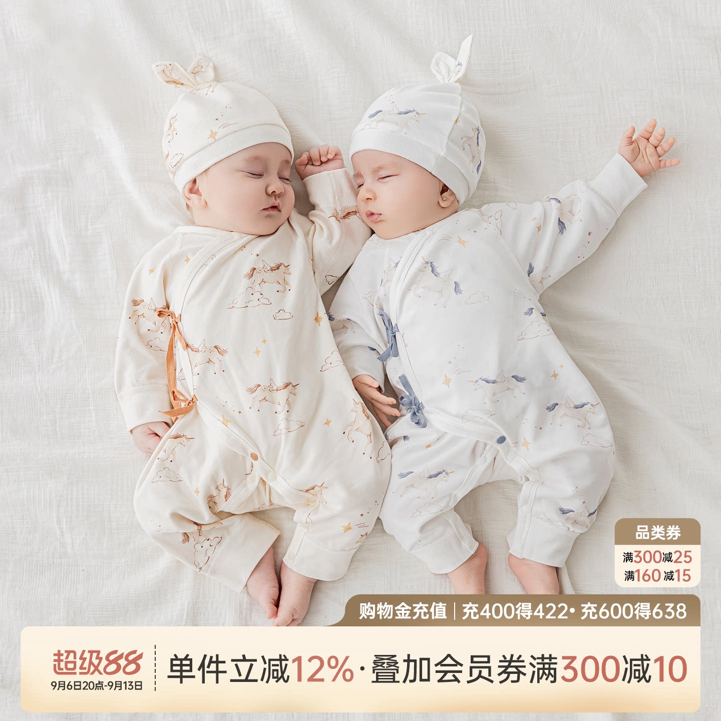 乖奇熊新生宝宝纯棉连体哈衣春秋图片