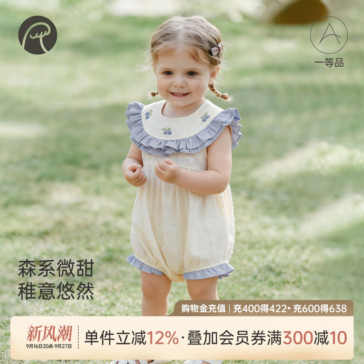 女宝宝夏季薄款吊带包屁衣										