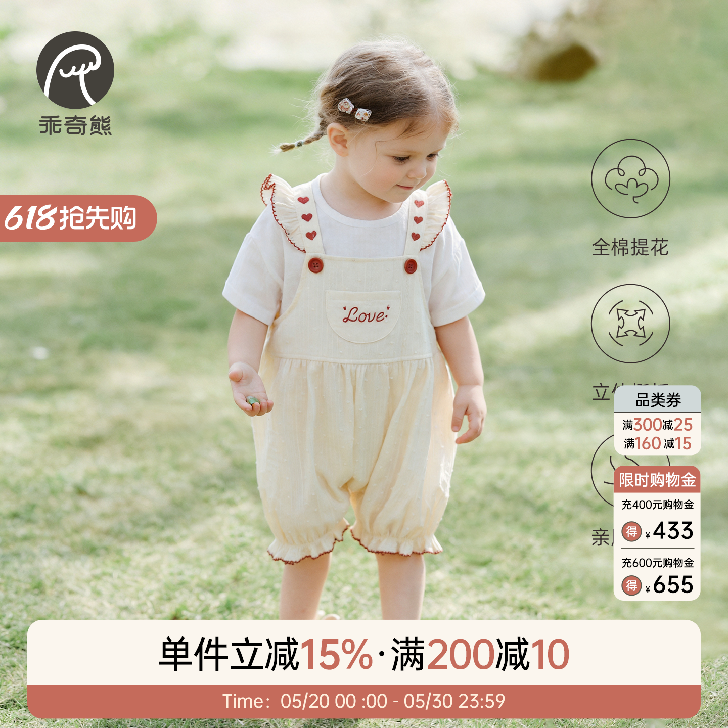女宝宝纯棉背带裤夏季婴幼儿薄款连体短裤女童甜美外穿裤子透气
