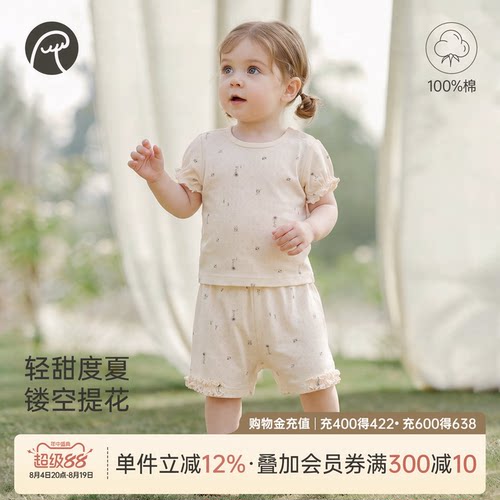 女宝宝夏季短袖套装薄款