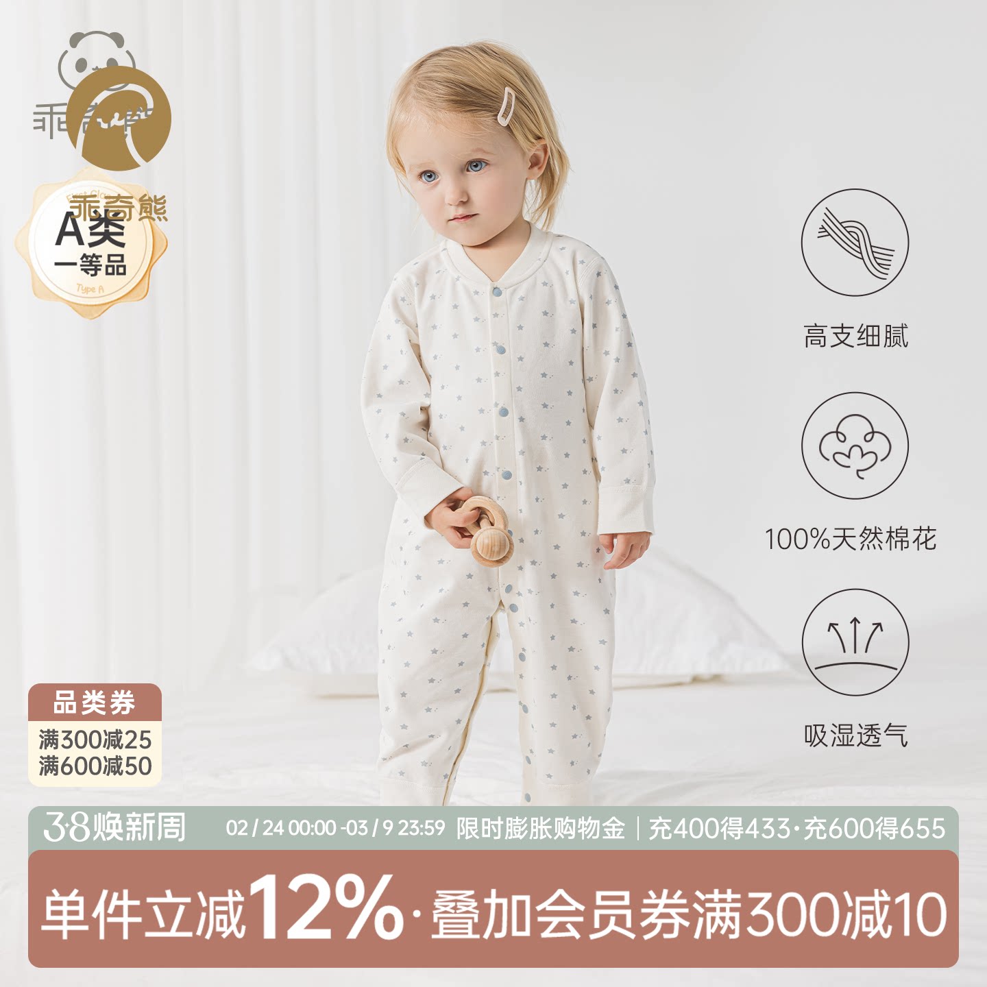 【呼呼棉】男女宝宝长袖连体衣春秋季居家睡衣婴幼儿纯棉哈衣爬服